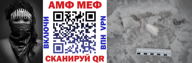 blacksprut   Обнинск  АМФЕТАМИН VHQ 