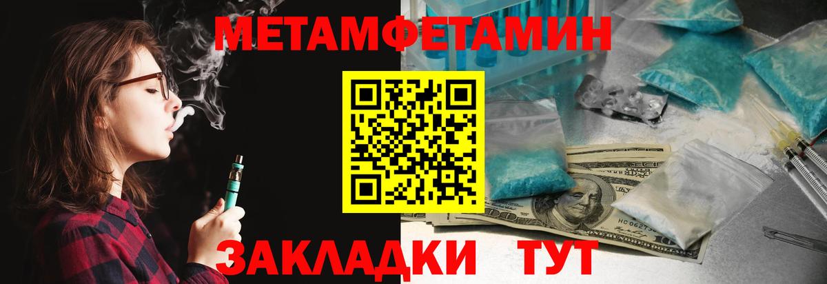 Амфетамин  Вход с VPN  Обнинск  Amphetamine 97% 