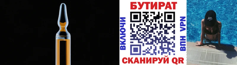 БУТИРАТ жидкий экстази  гидра рабочий сайт  Обнинск  купить наркоту 