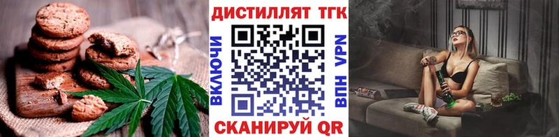 Canna-Cookies марихуана  блэк спрут онион  Обнинск 