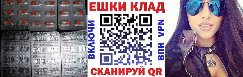 ЭКСТАЗИ TESLA  Обнинск 