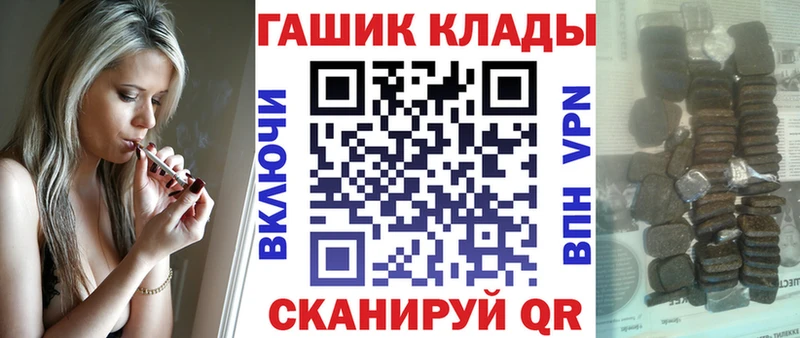 Гашиш ice o lator  Обнинск 