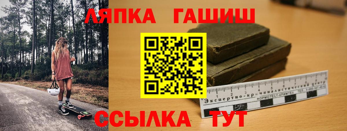 ГАШИШ AMNESIA HAZE  Обнинск  Гашиш AMNESIA HAZE 