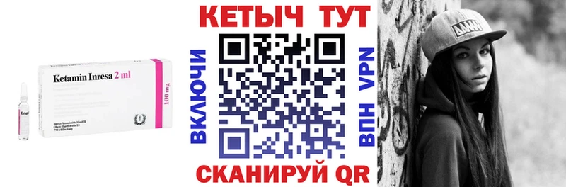 где продают наркотики  Обнинск  сайты даркнета наркотические препараты  Кетамин ketamine 