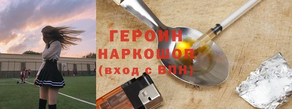 не бодяженный Осташков