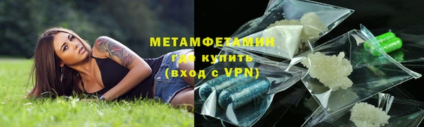 прущие крисы Остров