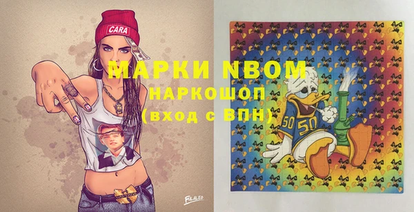 не бодяженный Осташков