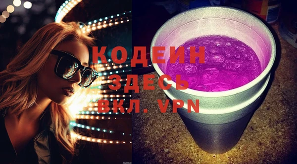 прущие крисы Остров