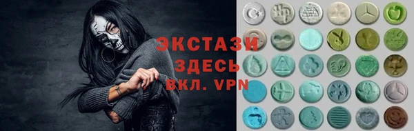 не бодяженный Осташков
