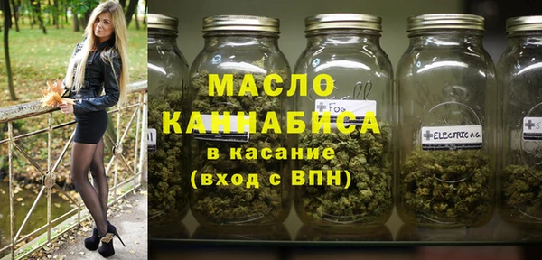 MDMA Богородск