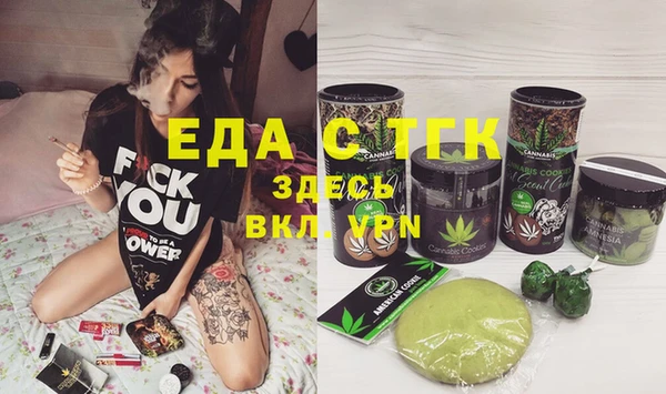 не бодяженный Осташков
