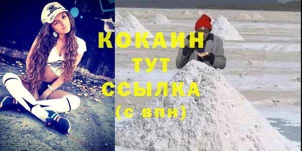 не бодяженный Осташков