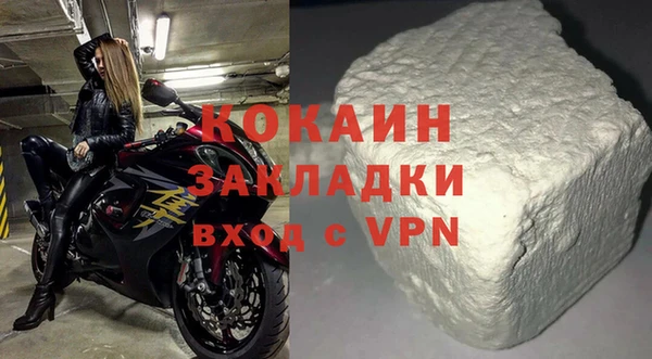 не бодяженный Осташков