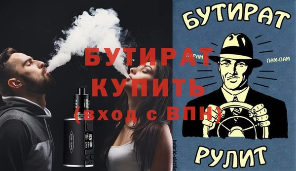 прущие крисы Остров