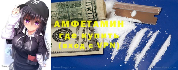 MDMA Premium VHQ Бородино