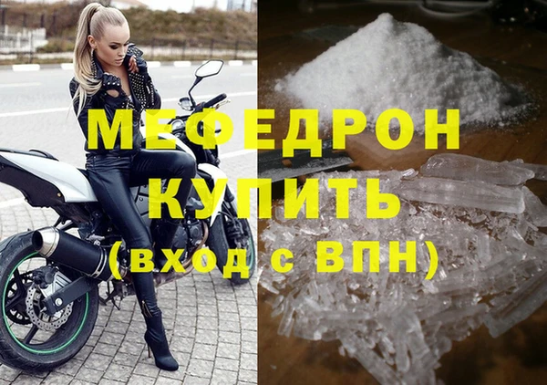 MDMA Богородск