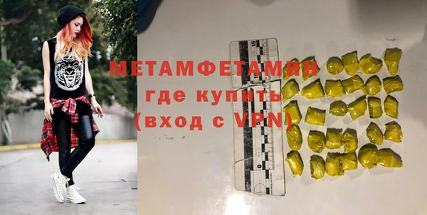 ПСИЛОЦИБИНОВЫЕ ГРИБЫ Осинники