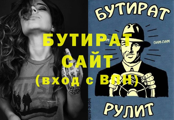 не бодяженный Осташков