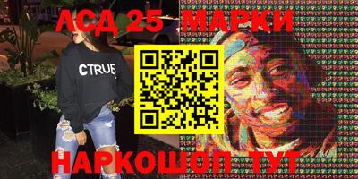 герыч Балаково