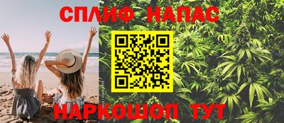 герыч Балаково