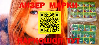 стафф Абакан