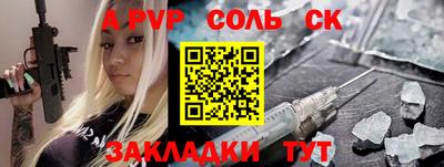 дурь Балашиха