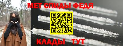 герыч Балаково