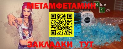 таблы Гагарин