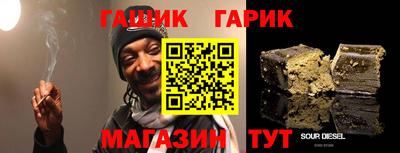 дурь Гай