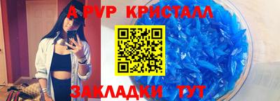 дурь Балашиха