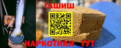 герыч Балаково