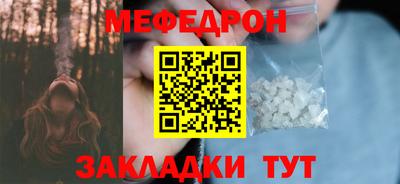таблы Гагарин
