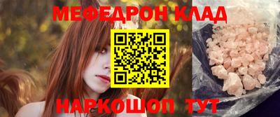 герыч Балаково