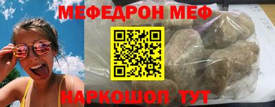 герыч Балаково