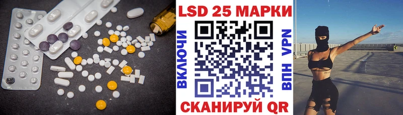 маркетплейс наркотические препараты Обнинск LSD-25 экстази кислота hydra зеркало