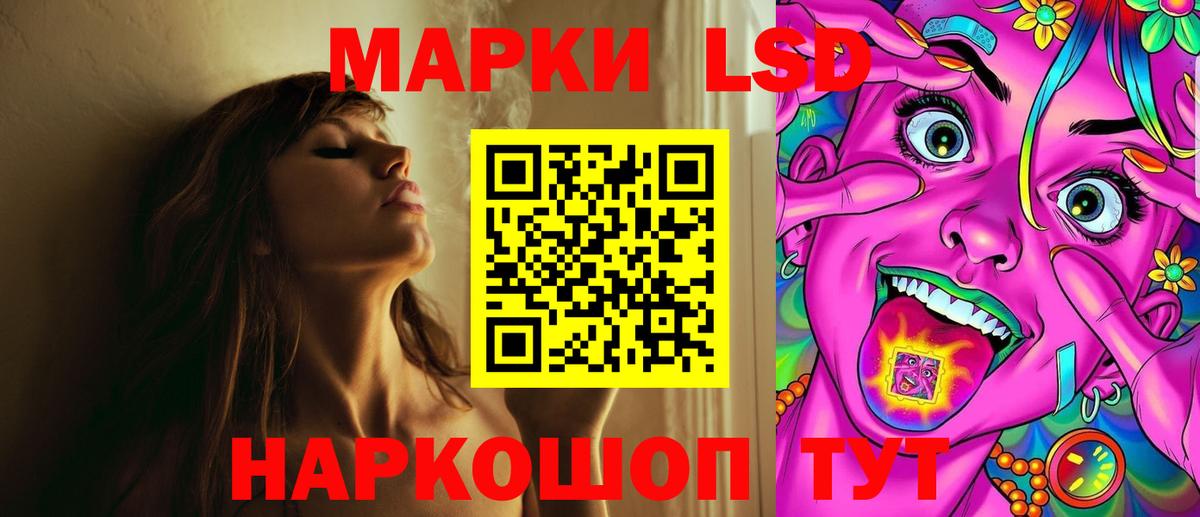 Обнинск  LSD-25 экстази ecstasy  Вход с VPN  LSD-25 экстази кислота 