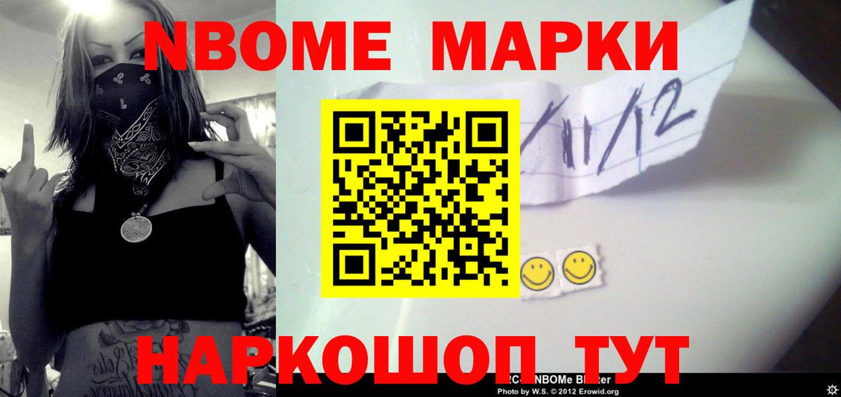 ТГК Обнинск