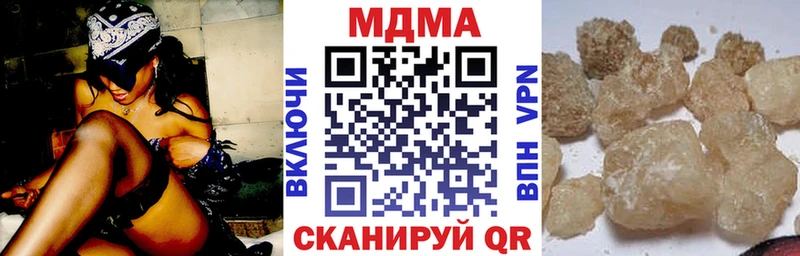 МДМА молли  Обнинск 