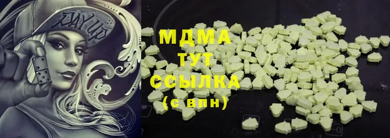 МДМА Molly  продажа наркотиков  Обнинск 