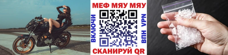 мега ссылка  Обнинск  Меф кристаллы 