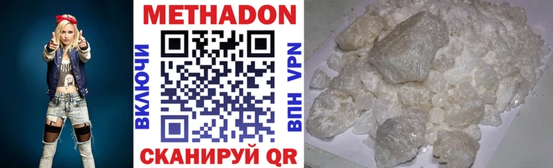 хочу наркоту  hydra сайт  МЕТАДОН белоснежный  Обнинск 