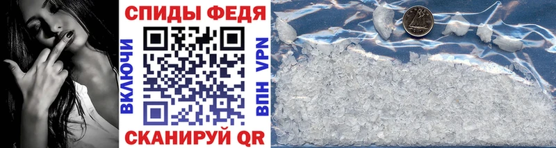 hydra tor  Обнинск  Первитин винт  закладка 