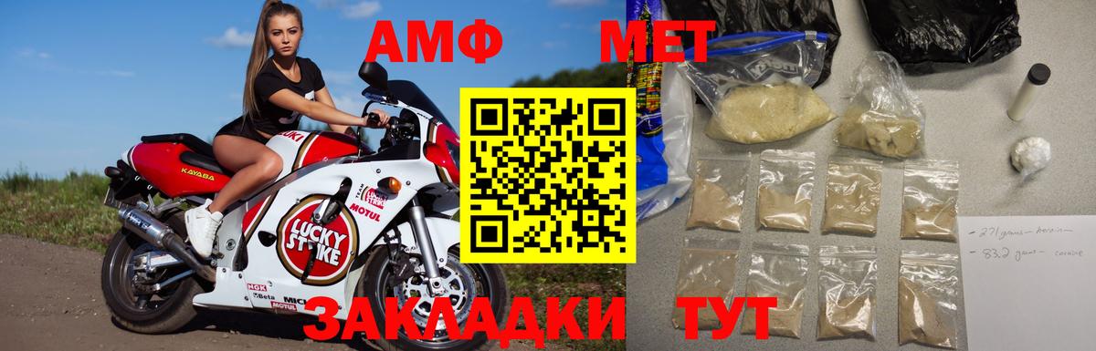 МЕТАМФЕТАМИН  Первитин Methamphetamine  Обнинск  Первитин Methamphetamine 