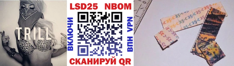 гидра ONION Обнинск Марки N-bome 1,8мг купить сайты