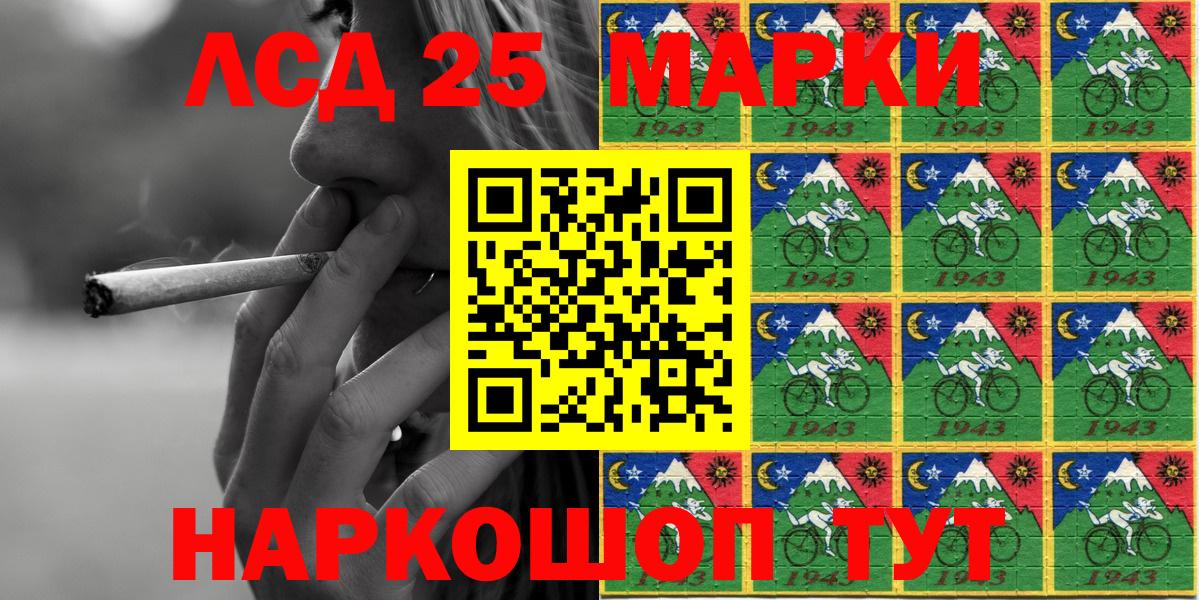 Марки 25I-NBOMe  Марки NBOMe 1500мкг  Обнинск  Марки NBOMe 1500мкг 