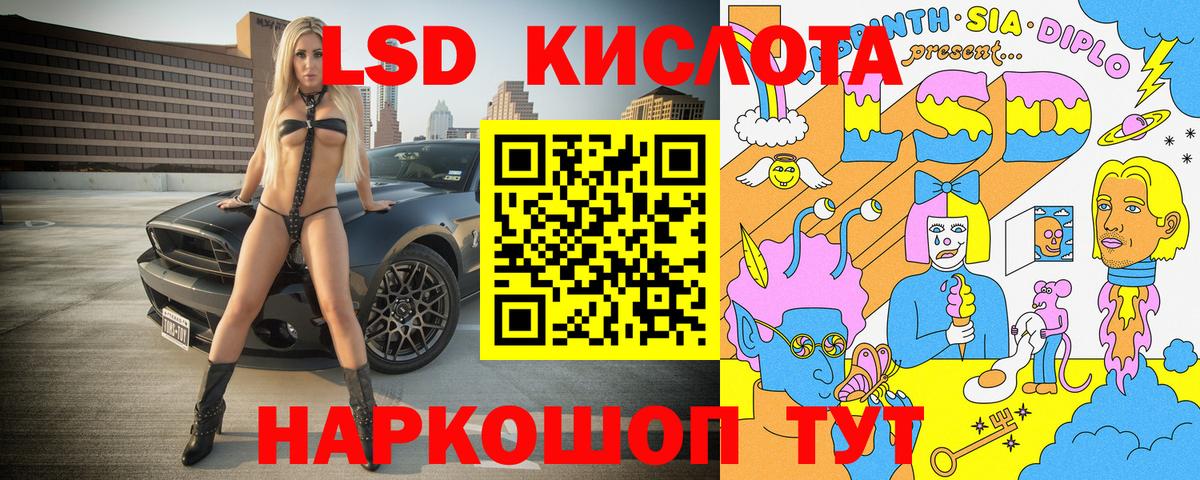 Наркотические марки 1,8мг Обнинск