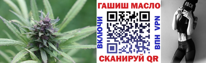 ТГК концентрат Обнинск