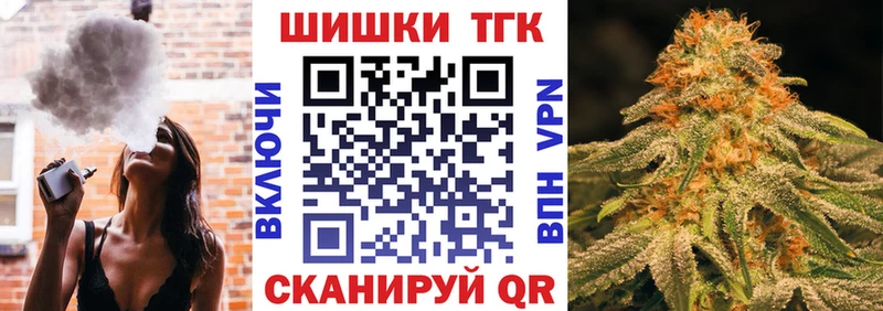 Канабис VHQ  shop наркотические препараты  Обнинск 