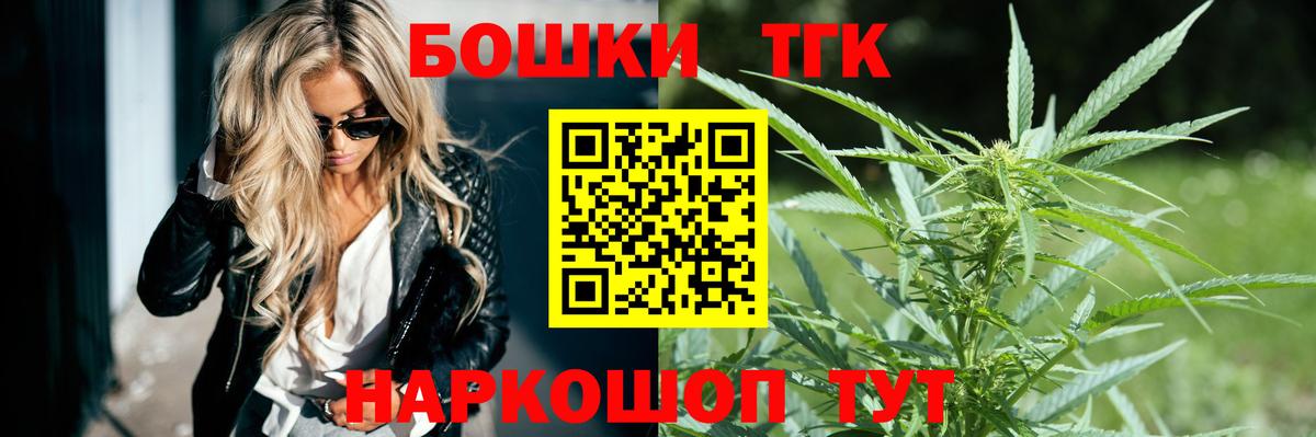 Каннабис план Обнинск